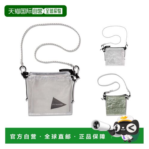 自营 AND WANDER Dyneema户外轻斜跨包单肩包便携时尚