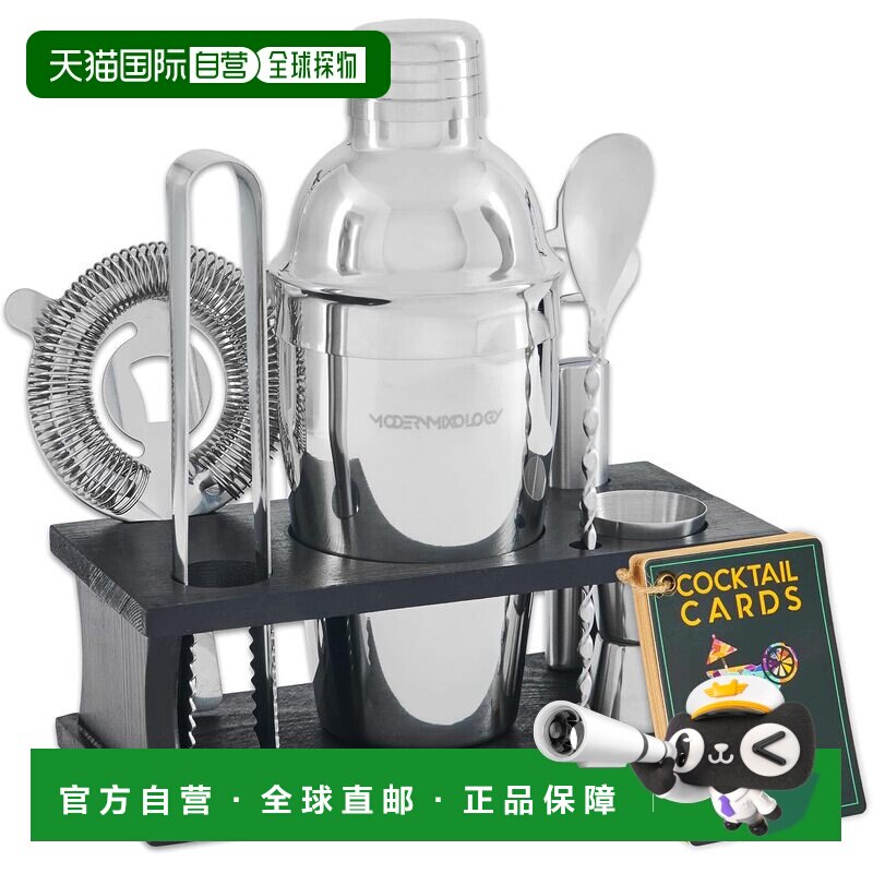 自营zulay kitchen调酒师工具包-8件套银色鸡尾酒摇床，带黑色木M