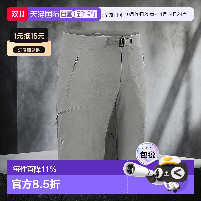 1h可退 加拿大直邮始祖鸟Gamma SL 11英寸男士休闲短裤 轻透气