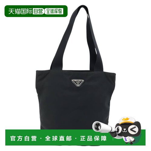 自营Prada Vintage Zip Tote Tessuto Nylon Tote Bag Bag (Pre-O