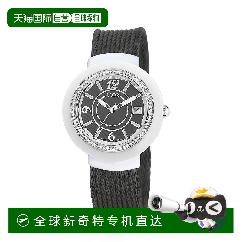 自营 alor0.73克拉黑色钻石手表 【美国奥莱】直发