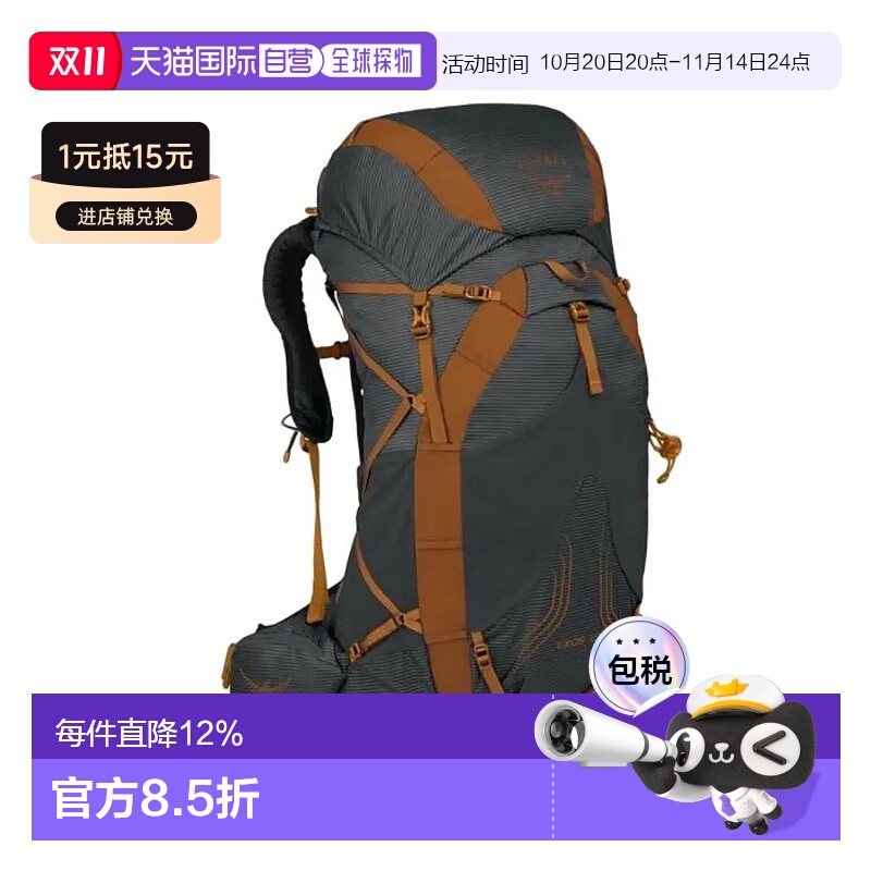 香港直邮OSPREY Exos飘逸38男款徒步旅行户外双肩包41L 深棕色L/X