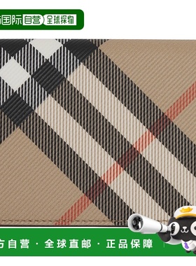 1h可退 香港直邮潮奢 Burberry 巴宝莉 男士 驼色 Check Folding