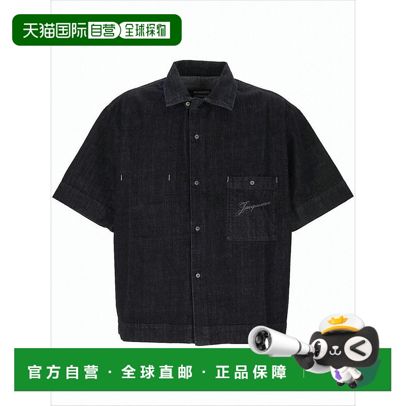自营jacquemusCropped Boxy Cotton Shirt With Classic Collar A