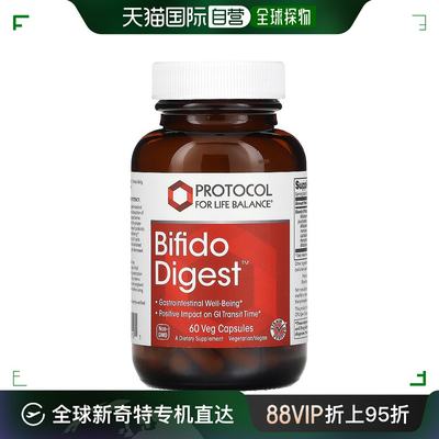 香港直发Protocol For Life Balance双歧杆菌胶囊60粒健康肠胃