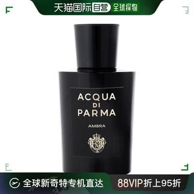 美国直邮ACQUA DI PARMA 【简装】ACQUA DI PARMA 帕尔玛之水 格-