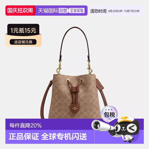 coach/蔻驰 Rowan 21/22老花人造革手提单肩包斜挎包女CBH07