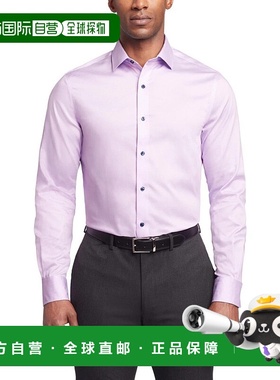 自营 Tommy Hilfiger Th Flex男士薰衣草纽扣衬衫MAC122-紫色 美
