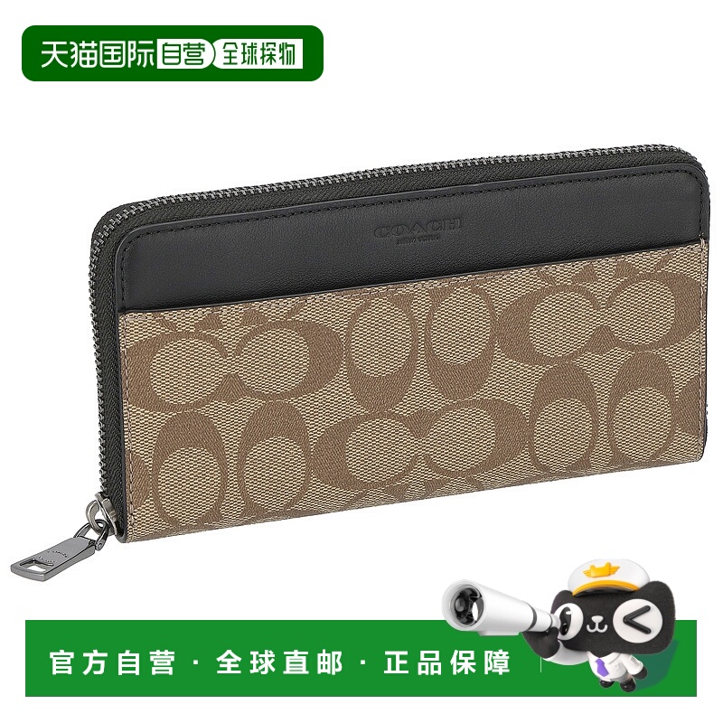 自营  COACH蔻驰流行 男皮革双C长款钱包礼物58112