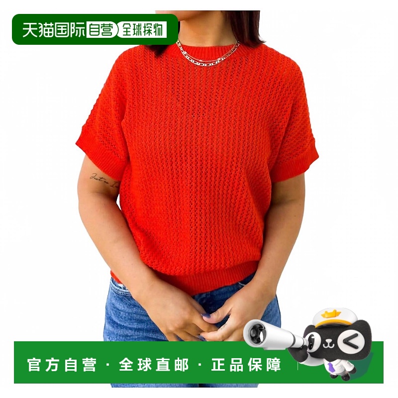 自营hyfve你看起来像你爱我番茄色短袖上衣 美国奥莱直发