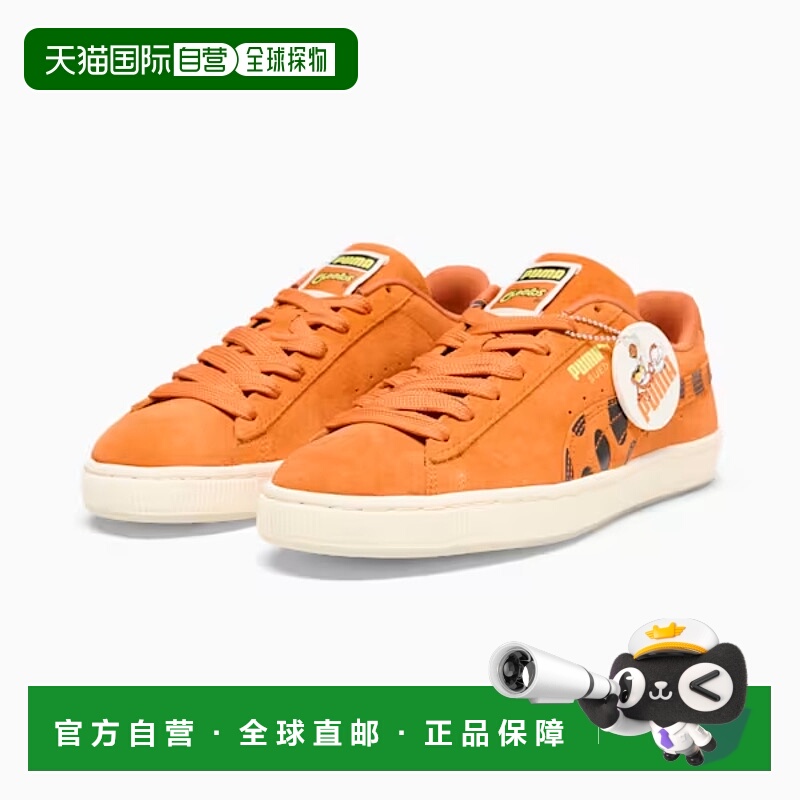 自营Puma x Cheetos Suede 397214-01 Sneakers Men's Orange Lif