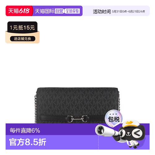 香港直邮Michael Kors 奥莱款 Carson 大号徽标人造革女士单肩斜