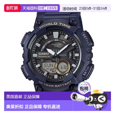自营Casio Men's Analog-Digital Sport Watch with Blue Dial -