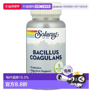 香港直发Solaray凝结芽孢杆菌素食胶囊补充膳食添加益生元60粒