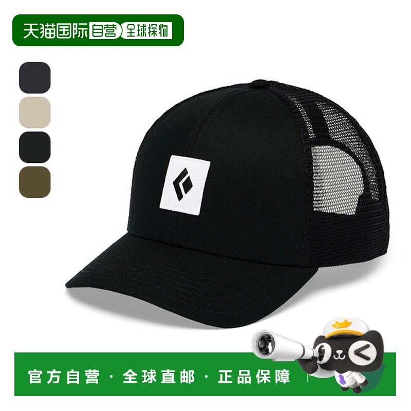 自营 Black Diamond BD 卡车司机帽（BD68279）&mdash;&mdash;非常适合攀岩