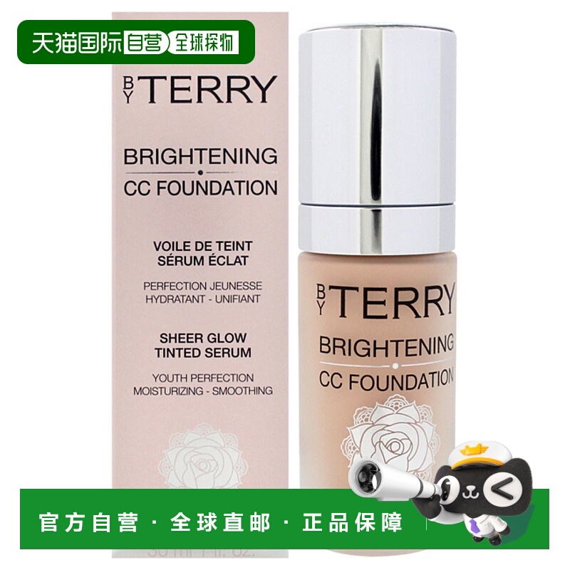 美国直邮By Terry泰芮光彩CC粉底-3N中浅中性女士粉底液30ml正品