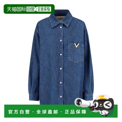 自营定制的Neutrals Valentino衬衫系列-蓝色 美国奥莱直发