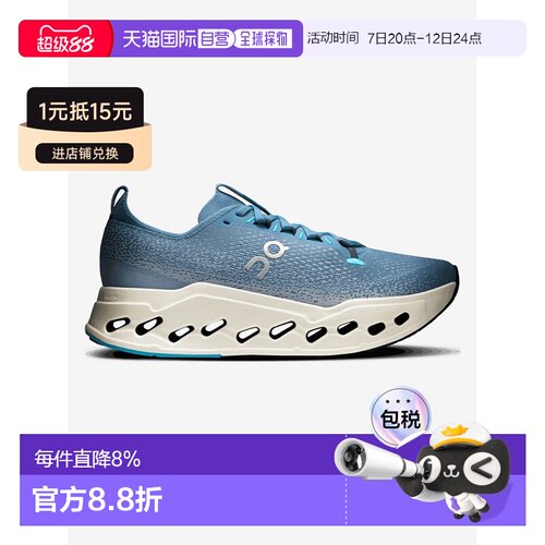 美国直邮ON RUNNING - Men Cloudsurfer Max 1运动鞋