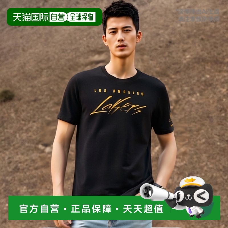 【美国直邮】耐克|耐克湖人队 Courtside Versus Flight Max90 T