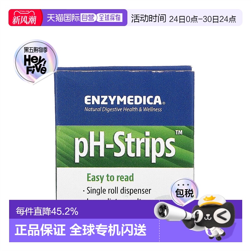 香港直发Enzymedica验孕试纸pH试纸16脚单辊分配器包括色卡