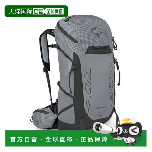 香港直邮OSPREY Tempest暴风Pro系列20/30L男女快速多功能户外包
