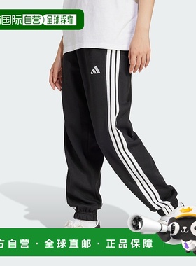 自营adidas Essentials女式3条纹羊毛宽松长裤-黑色/白色 美国奥