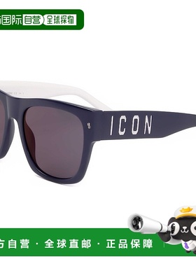 自营 Dsquared2男士55毫米蓝色太阳镜-蓝白色 美国奥莱直发