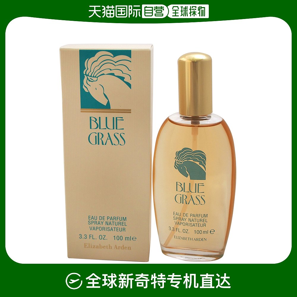 美国直邮Elizabeth Arden伊丽莎白雅顿芳草青青女士香水50/100ml