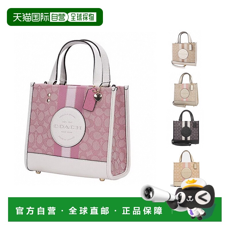 Coach蔻驰小号女士织物配皮单肩手提托特包潮流C8417