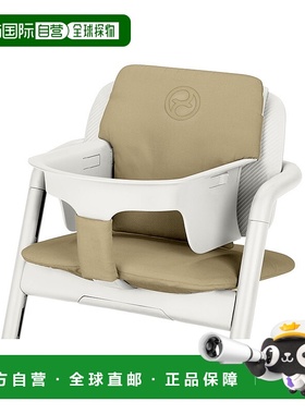自营 Cybex赛百适儿童餐椅衬垫暮光白色单手一键调节成长椅简约衬