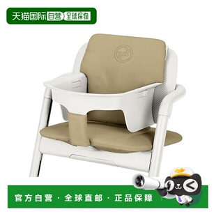 自营 Cybex赛百适儿童餐椅衬垫暮光白色单手一键调节成长椅简约衬