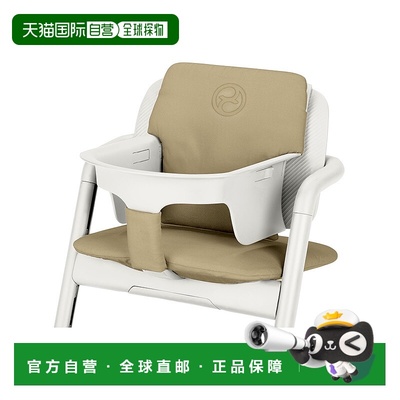 自营 Cybex赛百适儿童餐椅衬垫暮光白色单手一键调节成长椅简约衬