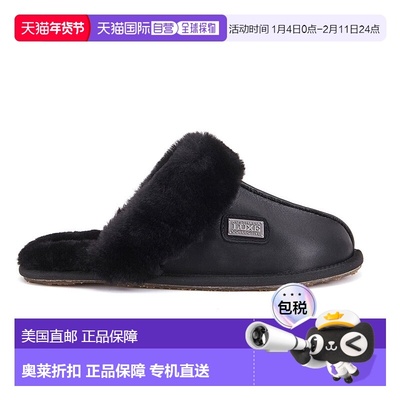 自营australia luxe collectiveClosed Mule - 缎黑色 美国奥莱直