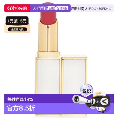 香港直邮TOM FORD 汤姆福特 白细管口红#41正品唇膏