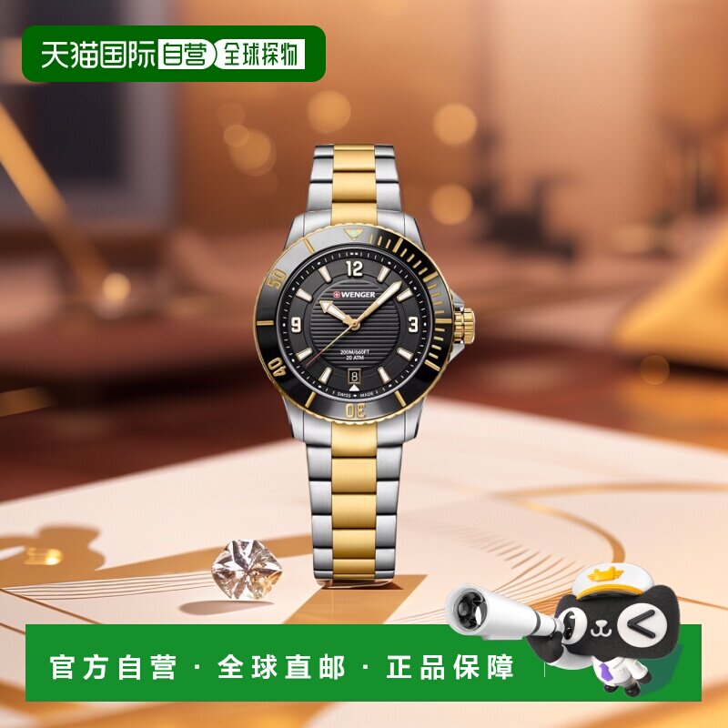 自营Wenger Swiss Army 女士 01.0621.113 Seaforce 黑色表盘腕表
