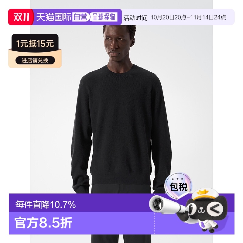 加拿大直邮Conic Midlayer 羊毛中层衣