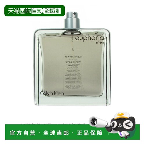 美国直邮M TST CK-EUPHORIA 3.4OZ EDT简装ck诱惑男士100ml正品