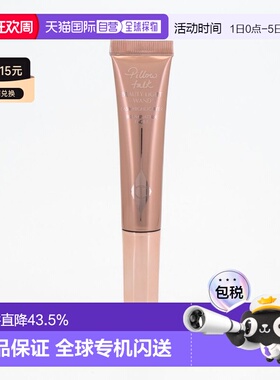 【效期至27年4月】香港直邮CT液体高光笔#pillow talk 12ml正品