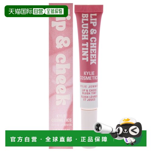 美国直邮Kylie Cosmetics凯利美妆唇颊两用膏-351粉调万物女正品