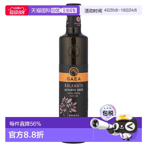 香港直邮Gaea,Kalamata 初榨橄榄油，大胆，16.9 液量盎司（500