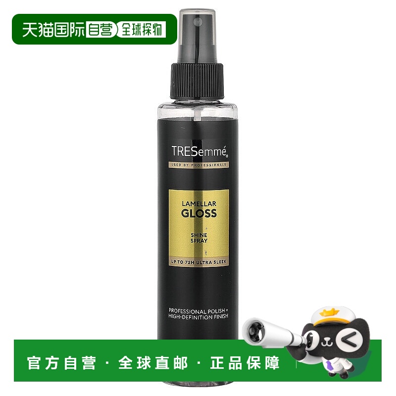 香港直邮Nexxus,Lamellar Gloss 光泽喷雾，6.1 液量盎司（1正品