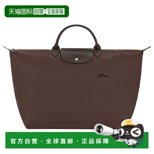 自营 LONGCHAMP Le Pliage Green 30L 时尚纯色按扣拉链开合 大号