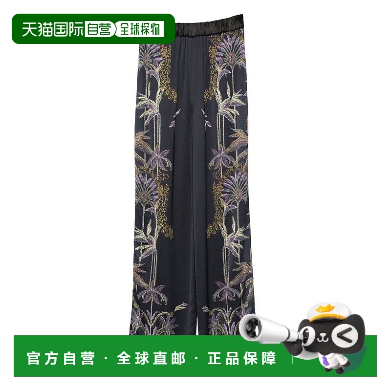 自营forte forteWide-Leg Trousers With Botanical Embroidery -
