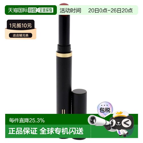 香港直邮MAC 魅可 魔杖口红#889 Ruby New效期至27.7正品
