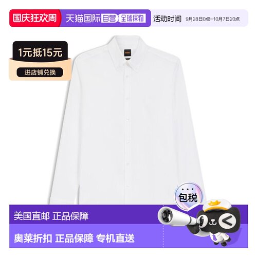 自营bossRegular-fit shirt in stretch-cotton dobby - white 美