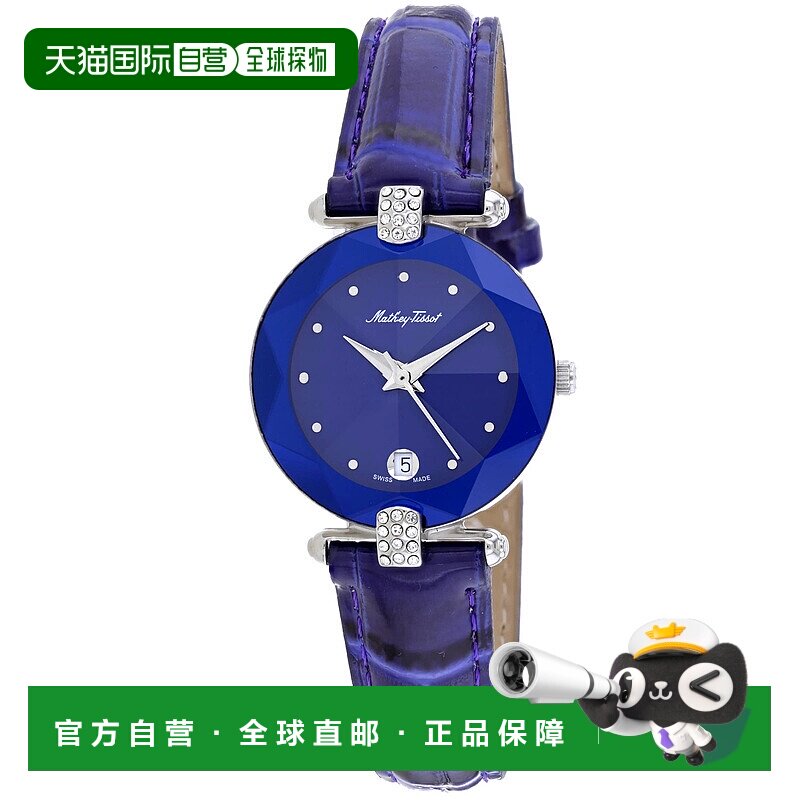 自营Mathey Tissot女式金字塔蓝色表盘手表-蓝色 美国奥莱直发