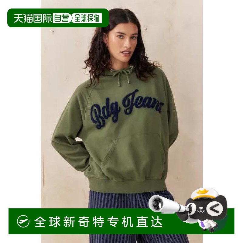 1h可退 【美国直邮】urban outfitters 男士 帽衫运动夹克衫卫衣