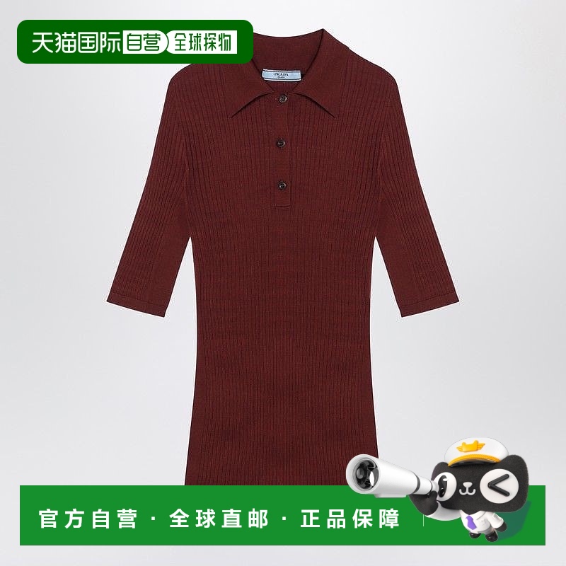 1h可退 香港直邮潮奢 Prada 普拉达 女士 RUST-COLOURED 罗纹Polo