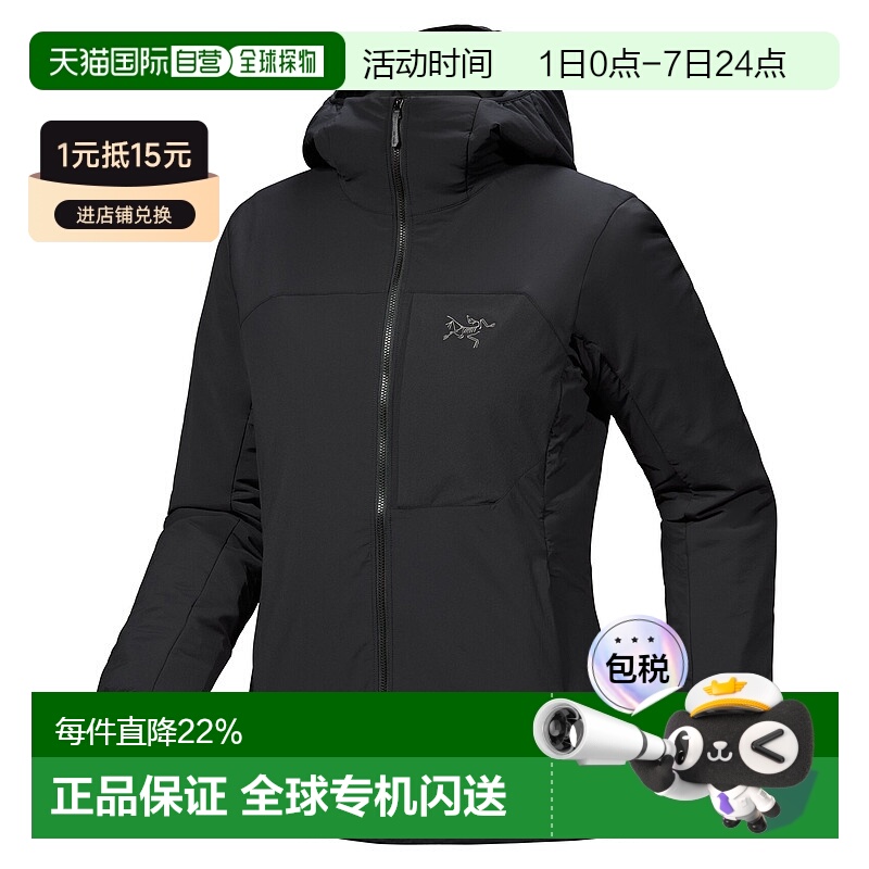 加拿大直邮始祖鸟Proton Hoody女士棉服 轻便耐用防风