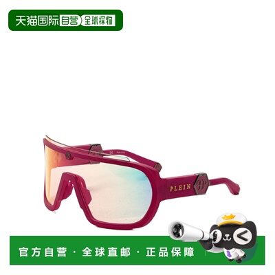自营Philipp Plein Men's 99mm Rubberized Fuchsia Sunglasses -